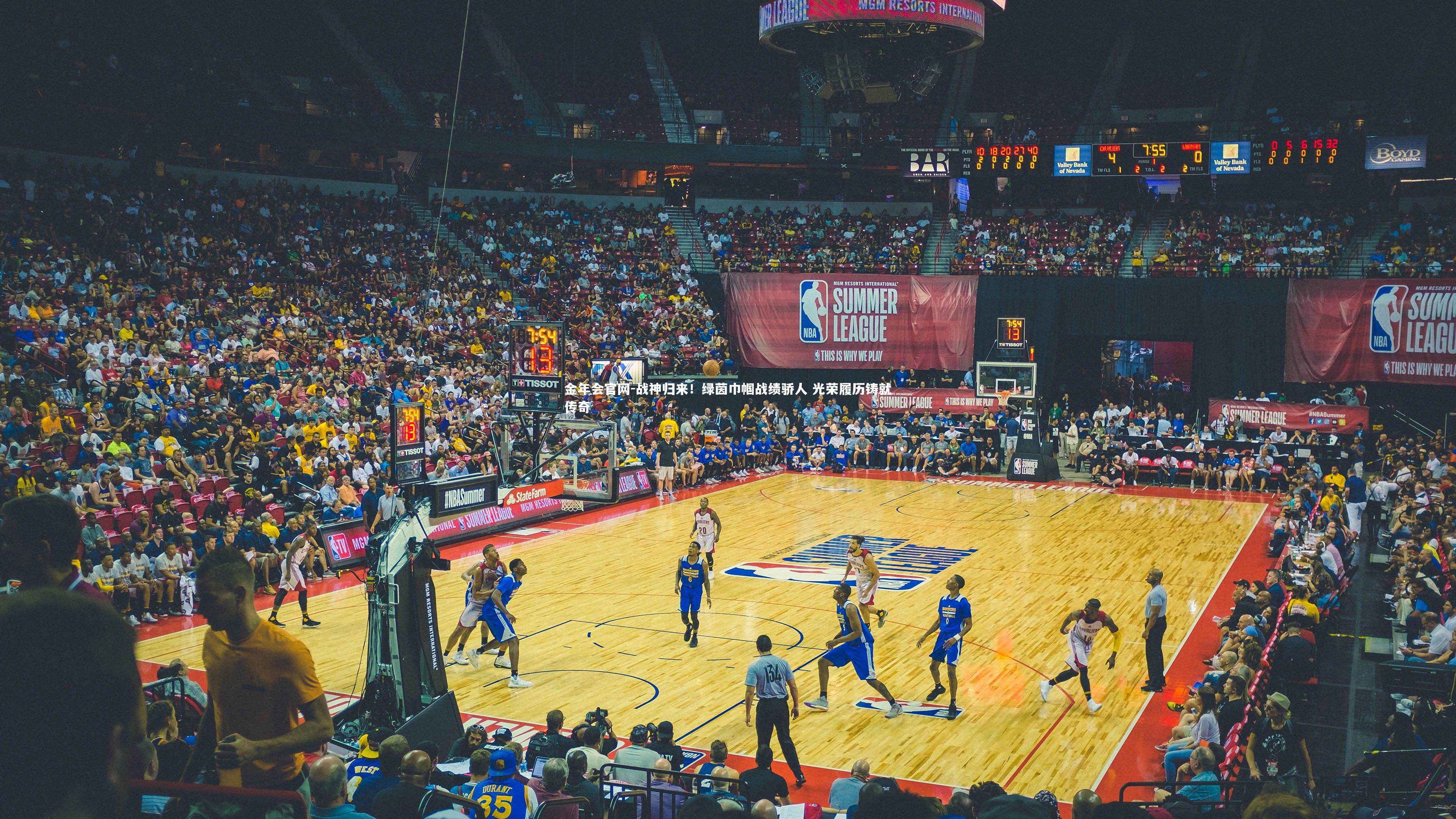 战神归来！绿茵巾帼战绩骄人 光荣履历铸就传奇